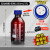 液相流动相瓶溶剂瓶GL45盖螺口储液瓶色谱试剂瓶100/250/500/1000/2000/5000 棕色1000ml/3孔