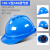 山头林村安全帽工地国标LA认证防摔工作帽带绳玻璃钢工程头盔定制logo印字 V型透气-进口ABS过检-蓝-90%选择
