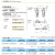 航空插头冷压接款-3冷压针 5-10-25-50A电流YJ1.5-21.4-1.0AU YJ1.5-23.6-1.5AU