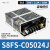 欧姆龙开关电源S8FS-C15024 代替S8JC-Z15024C 150W 6.5A 24V S8FS-C05024J 50W 24V 2.2A