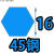 六角钢棍钢筋加硬进口棒料45钢钢 4#45钢条14的45#钢18钢棒2六角 对边16mm*1米