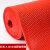 防滑地垫厨房厕所防滑垫浴室户外商用塑料pvc镂空防水垫地毯门垫 红色5毫米加密加厚 0.9米宽*2米长