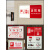 亚克力栓牌酒店宾馆提示订制消火栓门箱安全标语火警电话119警示指示标志贴牌子 栓30x15m