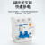 上海人民漏电保护器开关断路器 DZ47LE-63A2P 3P+N32A40A220V380V 20A 4p