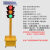 太阳能红绿灯可升降交通信号灯 驾校学校十字路口临时移动红绿灯 200-12-60型【固定立柱】
