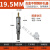 劲诚不锈钢开孔器厚铁板专用合金打孔钻头不锈钢板扩孔金属开口器 19.5MM