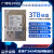 东芝（TOSHIBA）日立3T 8T 10T企业监控硬盘安防录像机NAS存储阵列台式机械硬盘 0GB 日立3t   店保1年