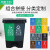 北京分类垃圾桶双桶干湿分离带盖室内厨房20升户外小区塑料40 16L双桶(绿加灰)易腐加其他