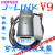 精选好品JLINK V9.4下载器STM32单片机V9仿真调试器 代替J-LINK V 中文外壳 高配转接板7条线V8