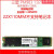 intelDCP4511M.21T/2T/4TM2NVME企业级固态硬盘 绿色