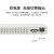 讯浦 PDH光端机 16E1 16路2M机架式双电源 单模单纤FC接口 60公里1对 XN-16E1-FC60