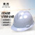 SB赛邦 PE001安全帽V型 新国标 防砸 建筑工程工地加厚电力安全帽 可印字 V顶白色