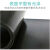 定制适用于绝缘橡胶垫10kv配电室绝缘胶板高压绝缘胶垫耐磨防滑减 黑色1.5米宽x10米长x5毫米厚