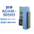 ADAM-5056/5056D/5056S/5056SO 16路LED显示数字量输出模块 ADAM-5056SO