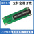 线阵CCD 模块 TCD1304 USB 串口输出  可用于光谱分析采集 黑色版