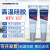 MOMENTIVE RTV159/157/106/133胶水  耐高温电子硅酮密封硅胶 RTV162(82.8ML)