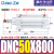 标准气缸SE/DNC32/40/63/80/100/125-25/50/75/150/200/300 DNC50800PPVA