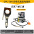 适用于液压电缆剪整体线缆剪断电动电缆剪CPC-50/75/95/100/120/1 分体CPC-75线缆剪+QQ泵