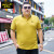 豪朗格（HAOLANGGE）大码男士polo夏季新款肥佬加肥加大翻领T恤胖子简约短袖四个加 TX487黄色 XXL(170-190斤)