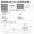 气动元件 气动控制阀 二位五通脚踏开关 亚德客型脚踏阀4F210-08定制 脚踏阀4F210-08/配3个PC8-02