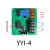 大功率直流电流检测继电器模块过流欠流电机堵转过载保护板12v24v YYI-4电路板