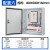 电箱配电箱明装户外低压成套xl-21动力柜ggd配电柜开关箱定制成品 配置6