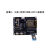 ESP8266物联网开发板 sdk编程视频全套教程  wifi模块小系统板 主板+DHT11模块+OLED液晶屏