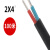 普霖乐 2芯电缆线铝芯户外电线2.5/4/6/10/16/25平方铝线护套线 备件 2芯4平方（100米） 