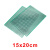 双面洞洞板电路板PCB万能板面包板2.54mm万用板DIY线路板10x15 电路板 15x20CM 间距2.54mm(1个)