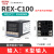 REX-C400 REX-C700 REX-C900 智能温控仪 温控器 恒温器 短C100 K型无报警固态输出 V*DN