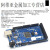 MEGA2560 R3 开发板(ATMEGA16U2,版本)兼容CH340G改进版 MEGA2560R3版