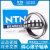 日本进口NTN轴承授权经销商  22206EAW33 调心滚子轴承 22206EAW33 现货