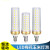 劢道 LED铝材玉米灯工程节能灯泡恒流宽电压三色变光 暖白光3000K E27 24W 大螺口