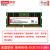 联想（Lenovo） DDR5 5600频率 笔记本内存条 五代笔记本内存 适用于机械革命15pro/猎刃16/擎neo16等 DDR5 5600（16GX2条） 雷神猎刃15 2024