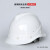 鸣固ABS安全帽 防砸抗冲击劳保建筑工程头盔  V型玻璃钢款 白色 