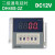 DH48S-S数显时间继电器 220v24v12v循环控制定时器通电延时计时器 DH48S-2Z(二组延时)DC12V