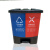 庄太太【40L蓝色可回收物+红色有害垃圾】新国标户外环卫分类脚踏式带盖垃圾桶