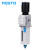 FESTO FESTO 油水分离器 MS6-LWS-1/2-U-V MS6-LWS-1/2-U-V