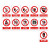 洛港 禁止标牌 11张 长30x高40cm 安全标识牌警示牌指示牌全套危险废物管理制度牌禁止吸烟施工现场制度牌