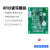 澜世 IC射频卡读写器模块RFID高频电子标签S50读卡识别感应式 绿色(供电7-12V，RS232接口）
