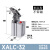 天启JGL夹紧杠杆气缸气动摇臂空压治具机械 XALC-32不带磁(斜头型) 