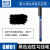 郡士高达模型上色油性马克笔GM/XGM消色笔笔勾线渗线笔高达补漆笔 GM01 黑色勾线笔