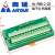 ARYAR奥延 电源分线端子台2进8出 PLC公共端分割型端子排一进多出 2进20出端子台HL-PBB-2-20 绿色
