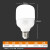 FSL佛山照明 led灯泡节能商用超亮E27螺口大功率球泡 LED柱形泡16W 白光