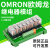 816路OMRON欧姆龙继电器模组模块24V12V组合控板G2R-1-2放大板 1路 12VDC 欧姆龙2开2闭/5A