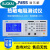 帕 精密多路PTC/NTC热敏电阻仪 HPS2530/HPS5310非成交价 HPS5320(20路/10Ω～200KΩ)