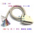 DB37针连接线 公头 单头 37芯通讯数据线 信号控制线24AWG 单头 针(公头) 1.5m