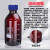 液相流动相瓶溶剂瓶GL45盖螺口储液瓶色谱试剂瓶100/250/500/1000/2000/5000 棕色1000ml/3孔