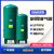 立式储气罐0.3/0.6/10立方空压机气罐真空桶缓冲压力罐储气罐 1.5立方10公斤/1000*1500*2