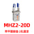 SMC型气动手指气缸MHZ2-16D小型平行气爪夹具10D/20d/25d/32d/40d MHZ2-25D带2孔平面夹头